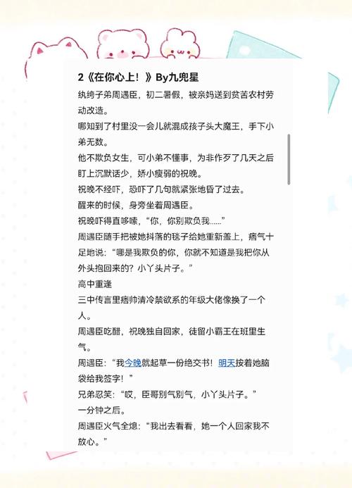 第二性在线阅读 - 波伏娃女性主义经典著作全文