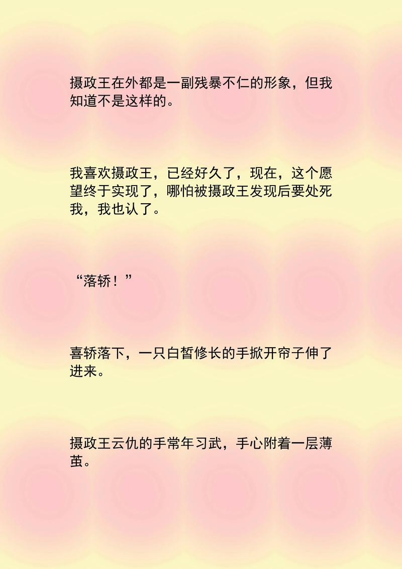 微微一笑很倾城全文在线阅读 | 顾漫经典甜宠小说
