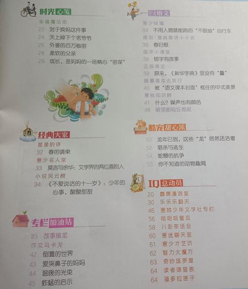 红楼梦白话文在线阅读｜完整版无删减｜高清免费