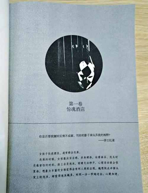 山野春情全文免费在线阅读_春季山野风光与情感故事
