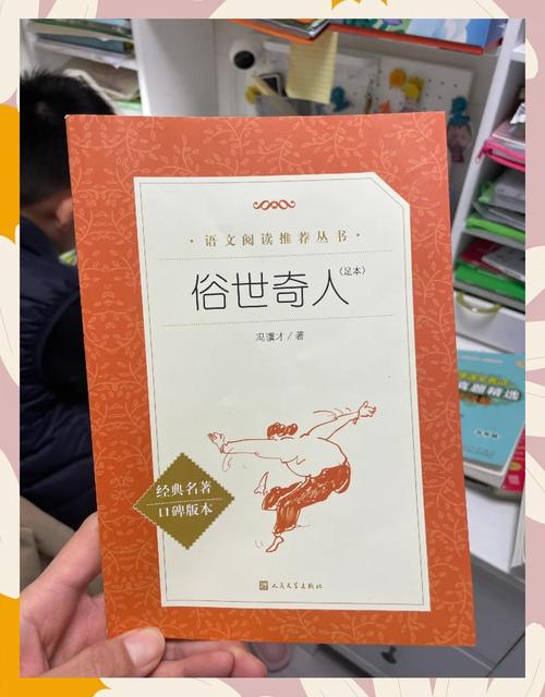 逃脱 全文免费在线阅读 | 经典悬疑小说