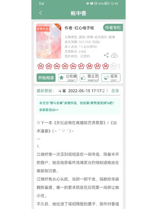 白洁小说全集免费在线阅读 | 经典高辣言情推荐