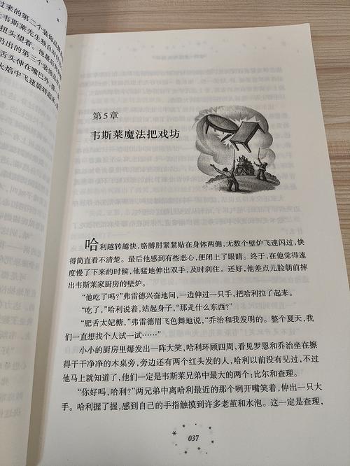 超新星纪元全文免费阅读 | 刘慈欣科幻小说在线看
