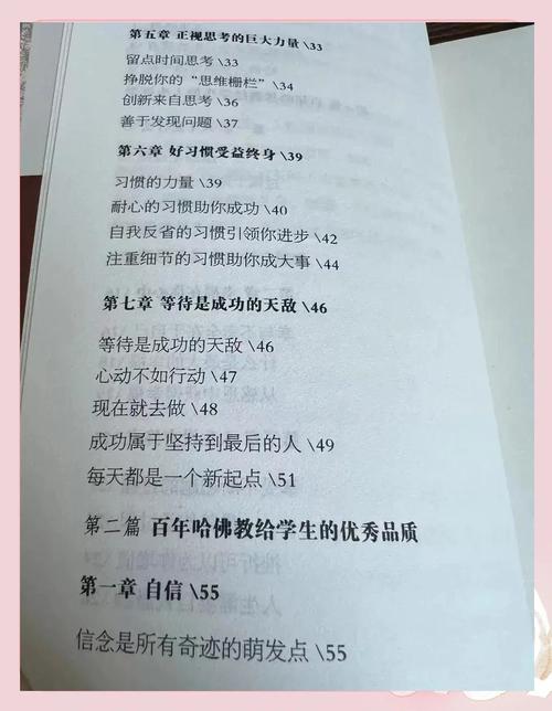 海岸线文学网全文在线阅读 - 热门小说免费在线看