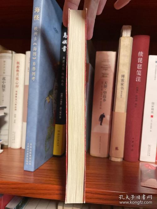 《华胥引》全文免费在线阅读 | 经典古风虐恋小说