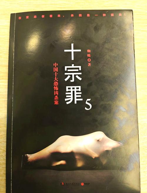 番茄免费阅读小说在线看 | 海量正版小说免费追更