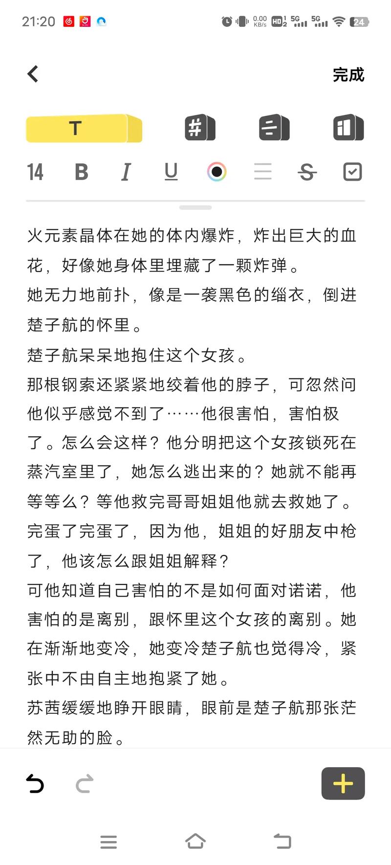 少年阿宾全文在线阅读 | 热门小说免费无弹窗