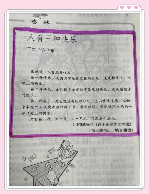 简爱在线阅读 | 经典世界名著全文免费阅读