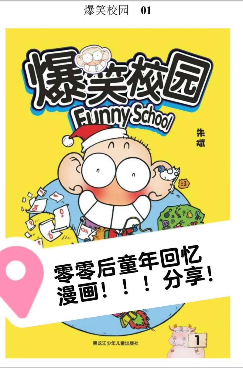 围城在线阅读 - 钱钟书经典讽刺小说全文免费阅读