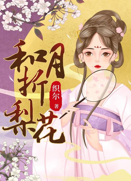 目送在线阅读 - 龙应台经典散文集全文免费阅读