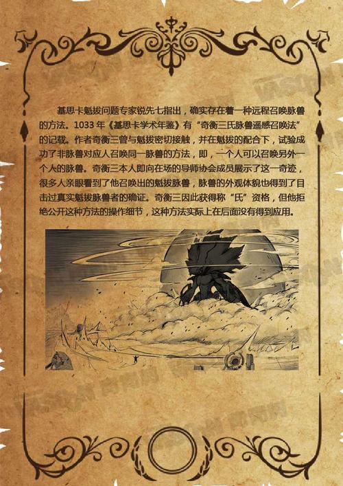 多男强轮一女小说全文在线免费阅读
