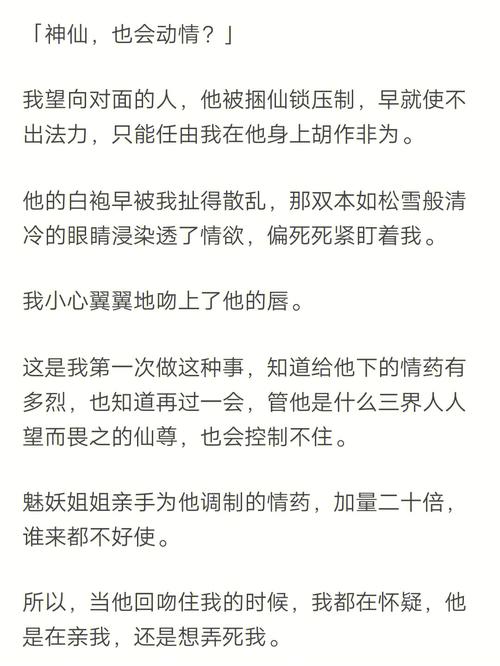 冷门书屋 - 天天冷门小说在线阅读，发现小众宝藏文