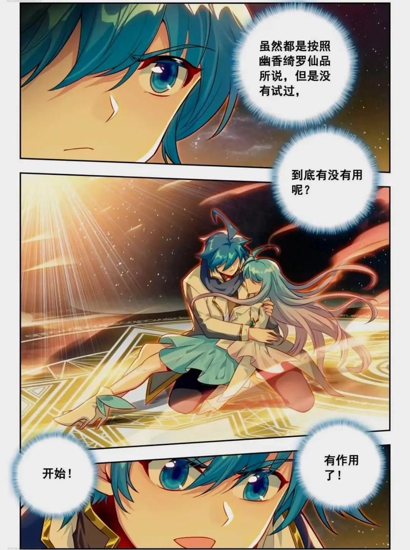 天才萌宝傲娇妻全文阅读 - 热门小说在线免费看