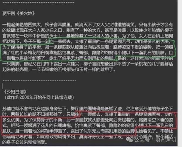 二刻拍案惊奇小说在线阅读 - 明代拟话本经典
