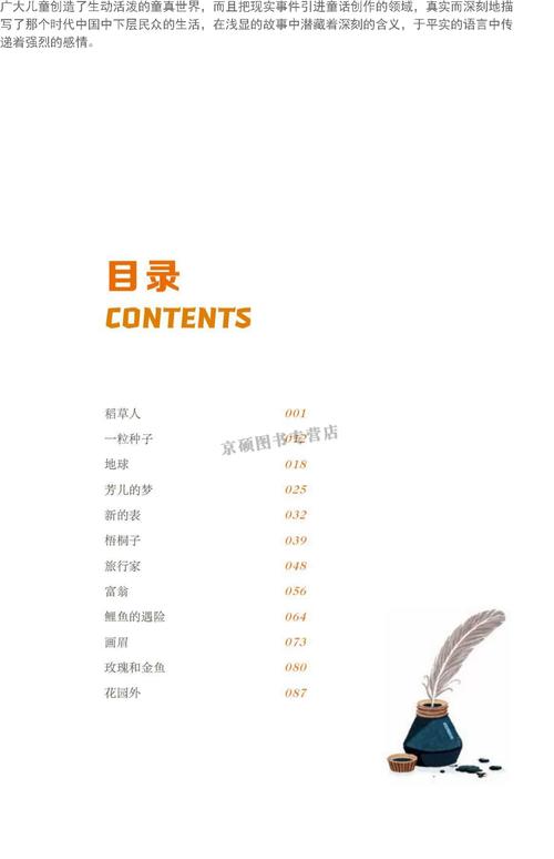 卫斯理小说在线阅读 | 倪匡经典科幻全集免费看