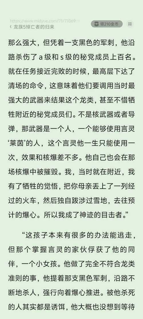 七种武器小说在线阅读 | 古龙经典武侠全集