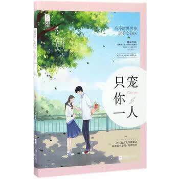 男欢女爱在线阅读 | 情感故事免费看