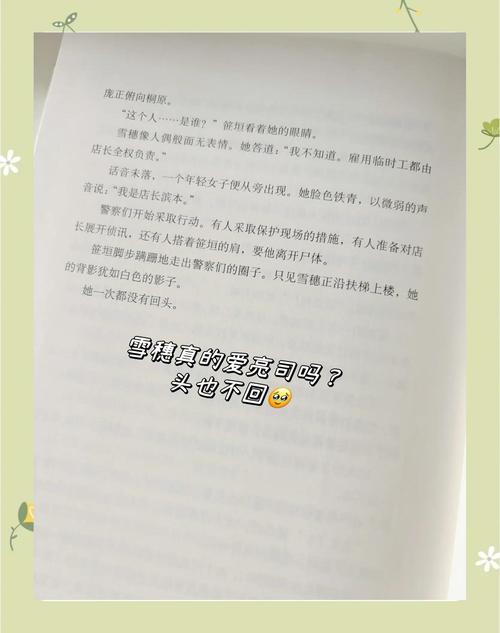 乡村乱情第十八部全文阅读-最新章节在线免费看