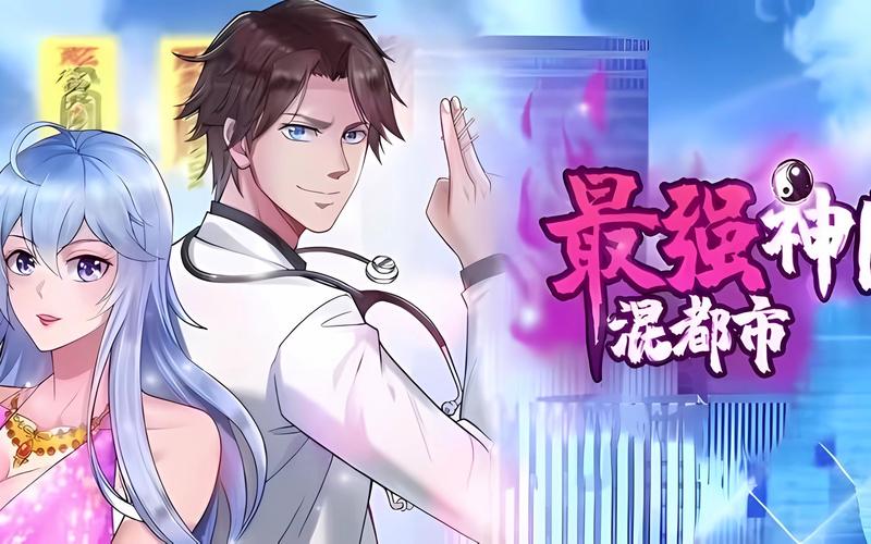 《坏老人》第12章在线阅读：真相浮出水面，结局令人震惊