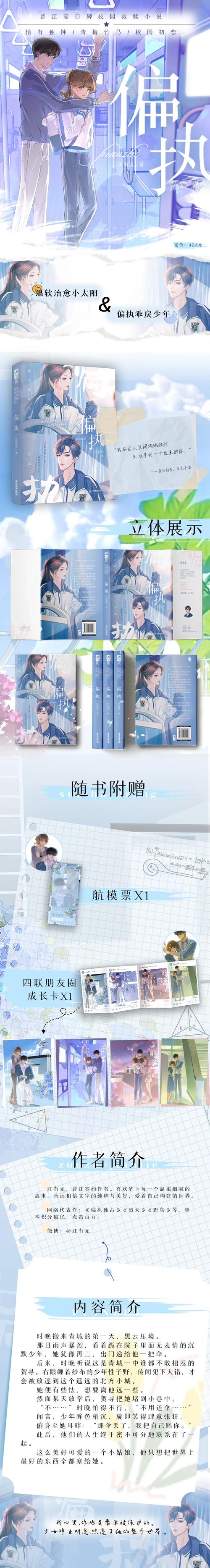 意林在线阅读手机版 - 精选美文，掌上悦读新体验