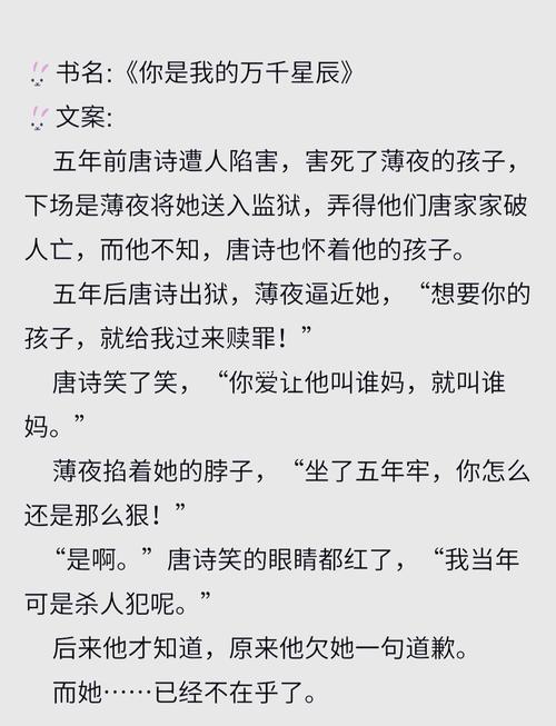 苦婚全文在线阅读 - 苦婚小说免费阅读