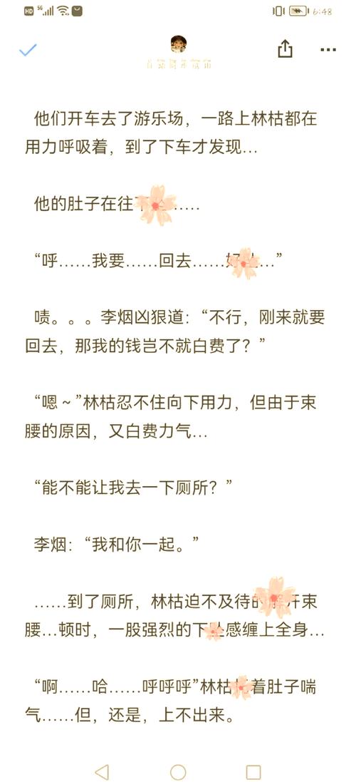 翻手为云全文在线阅读 | 经典小说剧情解析