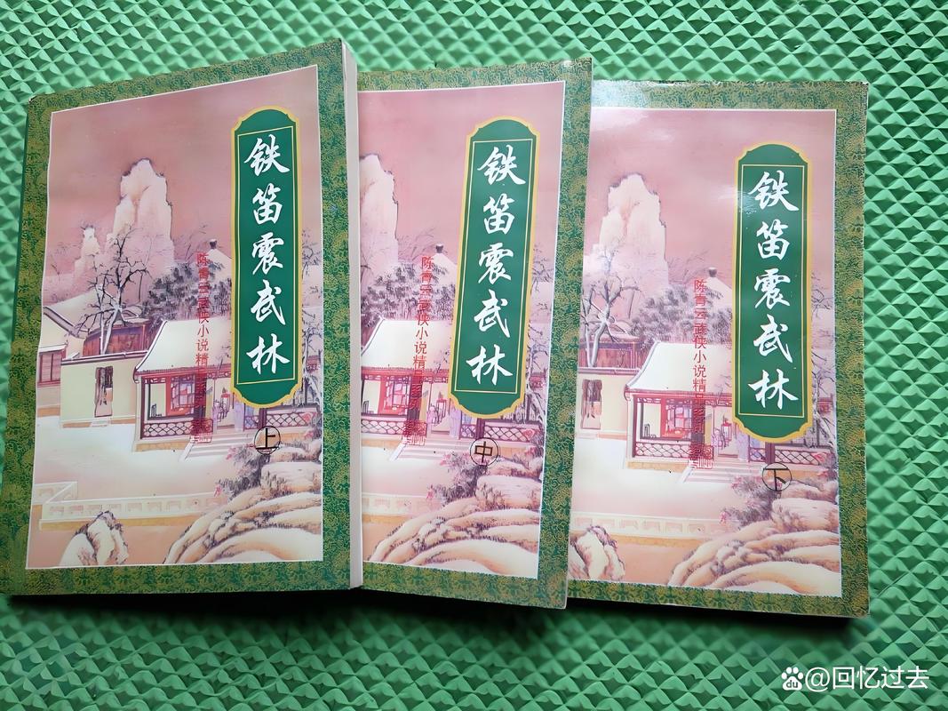 斗罗大陆全文免费阅读 | 唐家三少经典玄幻小说在线看