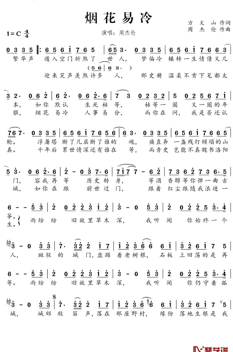 杨羽小说全集在线阅读 | 热门作品免费阅读