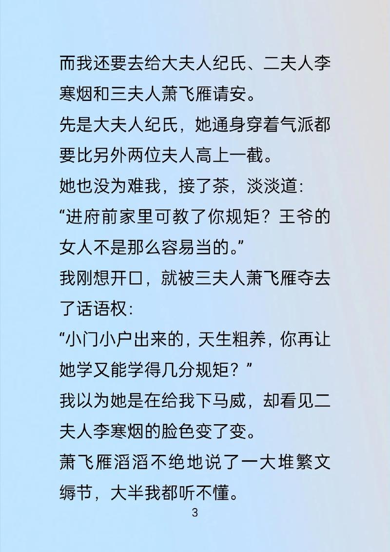 歪歪漫画登录入口 - 免费漫画在线阅读全文