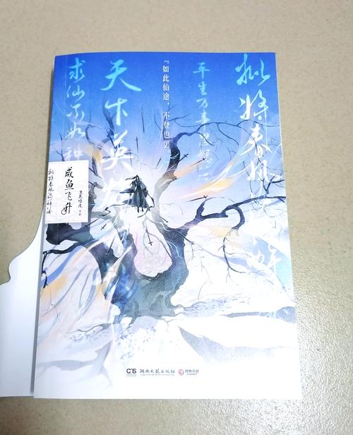 第二性 在线阅读 | 波伏娃女性主义经典著作