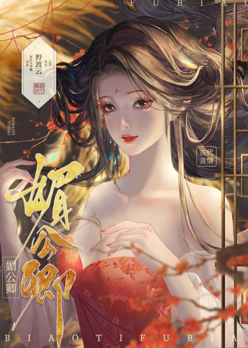 龙族5全文在线阅读 | 路明非最终决战