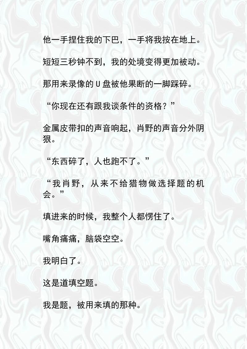 狂侠天骄魔女全文在线阅读 - 经典武侠小说免费阅读