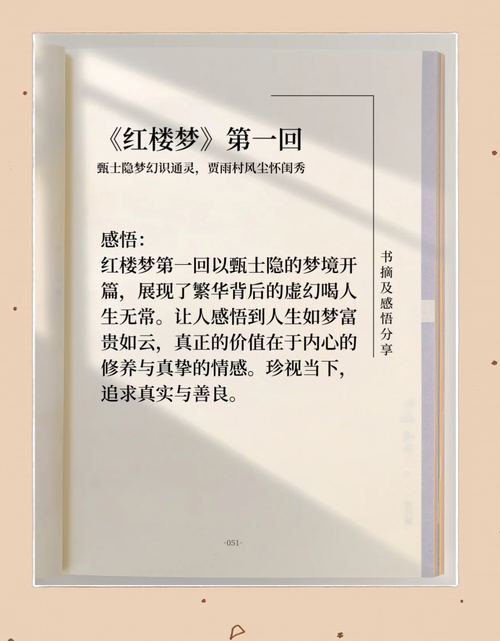 厚黑学在线阅读 - 李宗吾经典权谋智慧全文免费看