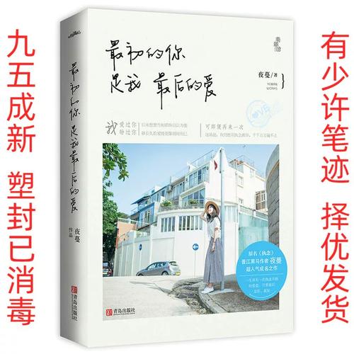 高效能人士的七个习惯在线阅读 | 经典自我管理指南