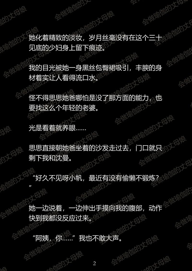 h绿帽长篇小说全集免费在线阅读 | 热门绿帽文推荐