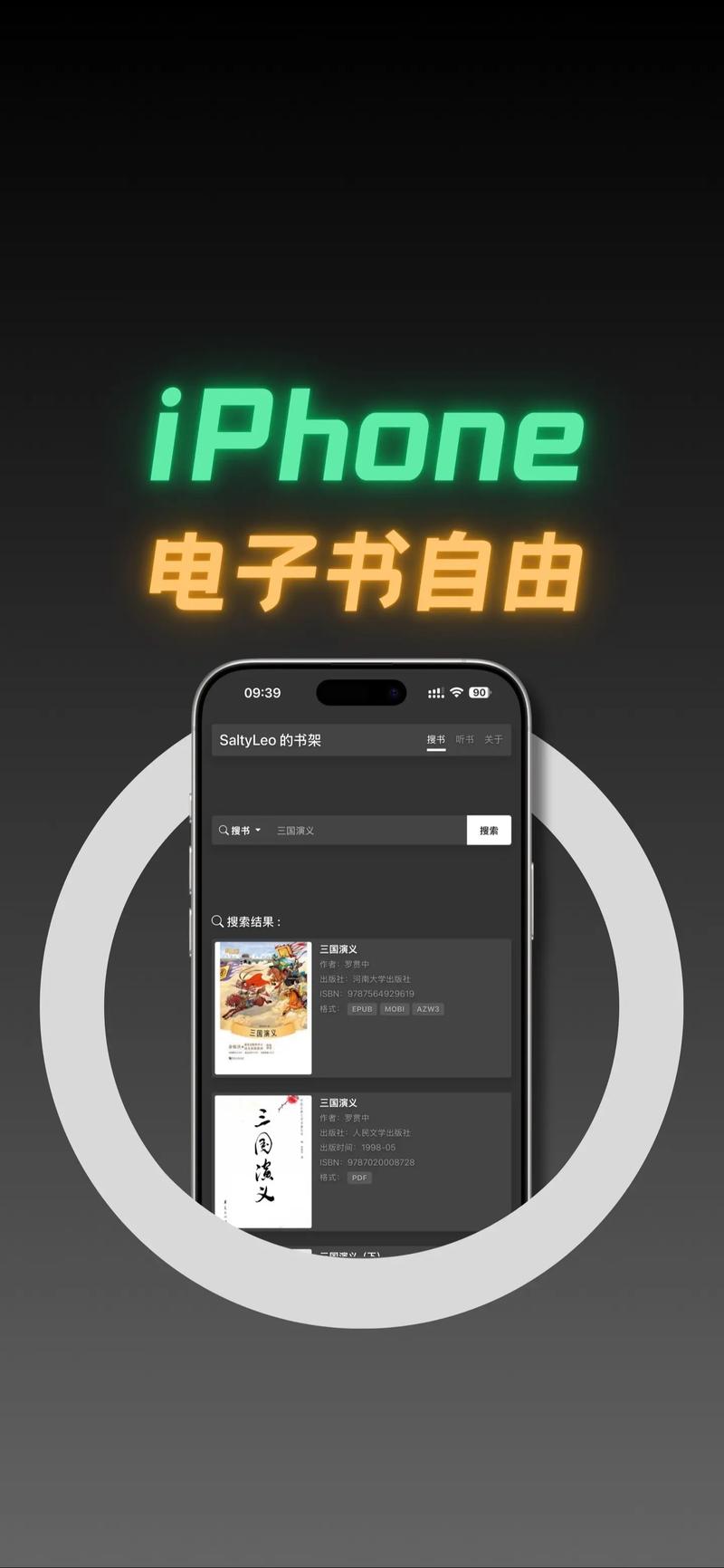 《西行漫记》电子书免费在线阅读 | 斯诺经典纪实作品