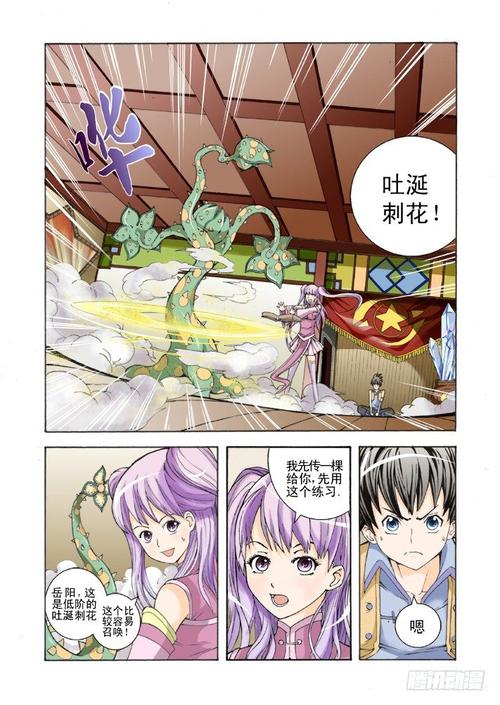 父女情深：有肉感小说全文在线免费阅读