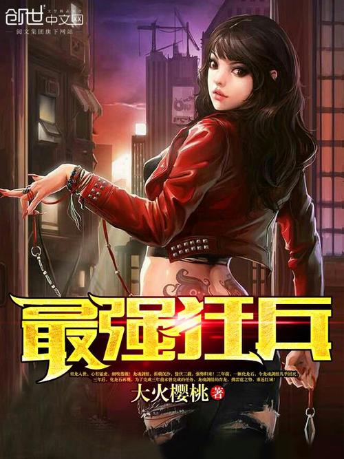 《货币战争》全文免费在线阅读:揭秘金融霸权背后的历史真相