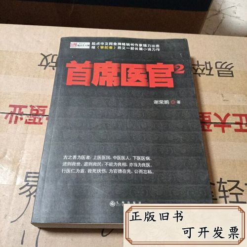 人鱼陷落小说在线全文免费阅读无弹窗笔趣阁