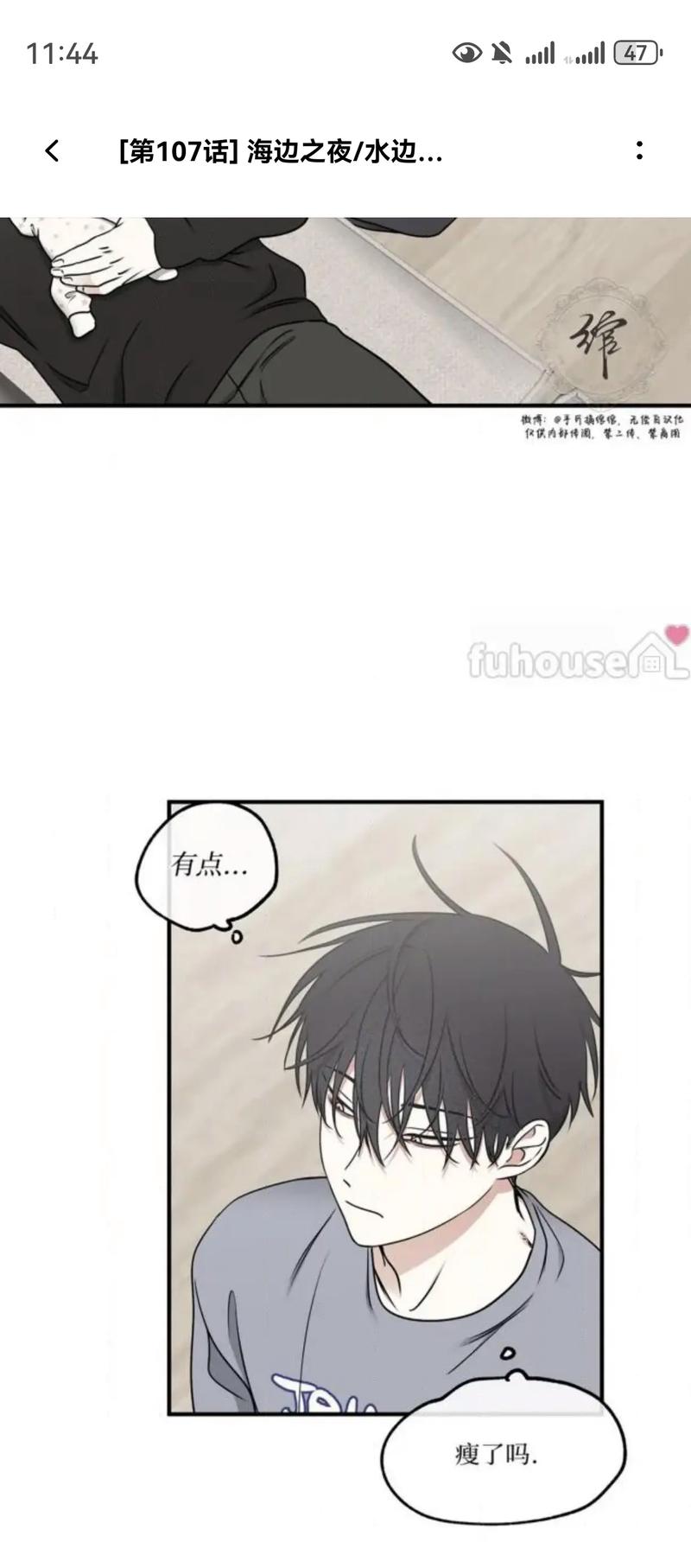 九龙抬棺张九阳林婉小说最新章节在线阅读