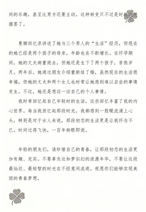 爵迹在线阅读 | 郭敬明奇幻小说全集免费阅读
