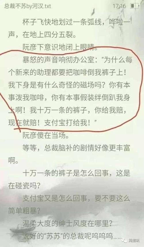 朱颜血全文无删减在线阅读 | 经典武侠小说免费阅读
