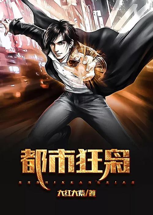 神州传奇小说在线阅读 | 经典仙侠玄幻作品免费畅读