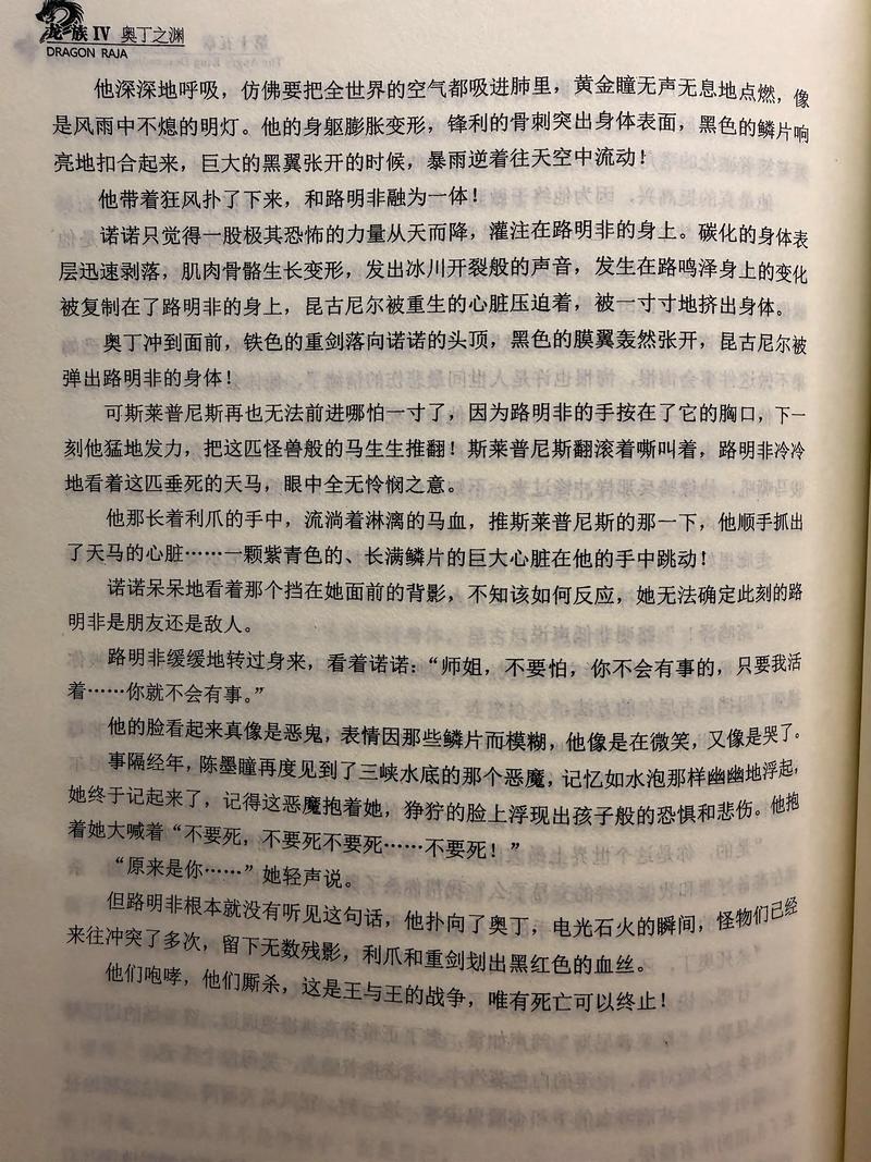何以笙箫默小说全文免费在线阅读 | 经典都市爱情