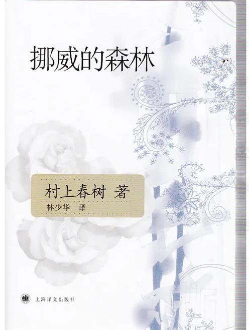 人鱼陷落小说在线全文免费阅读笔趣阁无弹窗-人鱼陷落最新章节目录