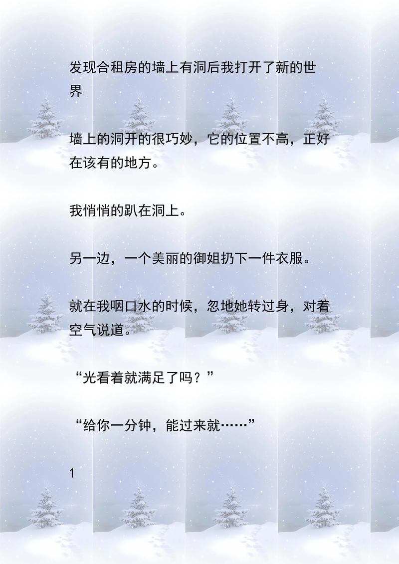 努努书坊 - 海量免费小说在线阅读，热门完结全本任你选