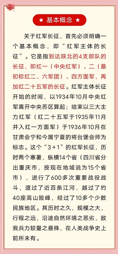 斗罗大陆3龙王传说全文阅读|唐家三少巅峰续作