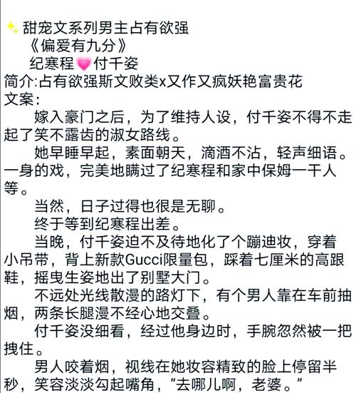 御宅屋在线阅读 - 海量漫画小说资源，免费高清更新快