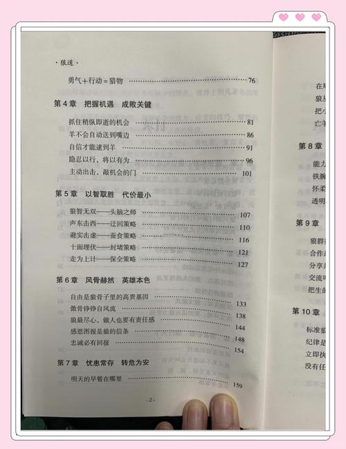 红楼梦白话文在线阅读｜完整版章回体小说