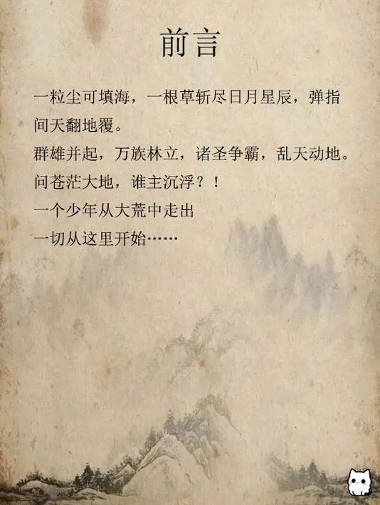 柳残阳小说在线阅读_经典武侠全集免费阅读